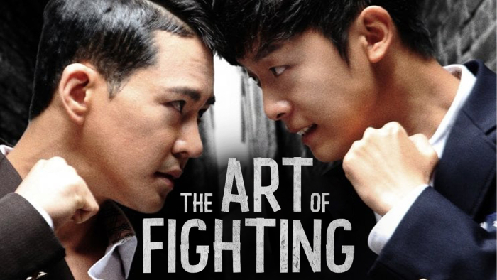 The Art of Fighting 1